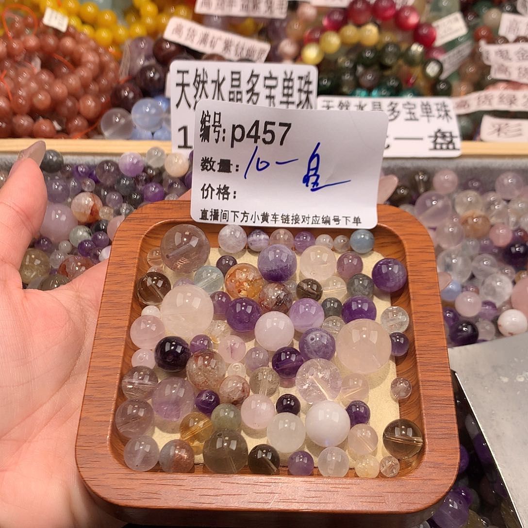 未镶嵌手串水晶457@……