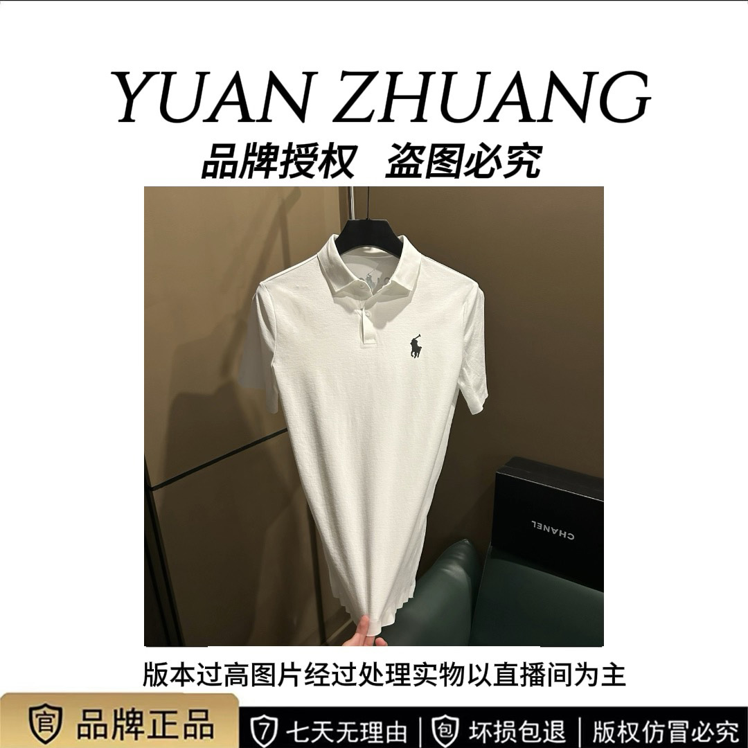 （拉夫翻领 727）高品质户外速干无痕运动短袖T恤POLO衫