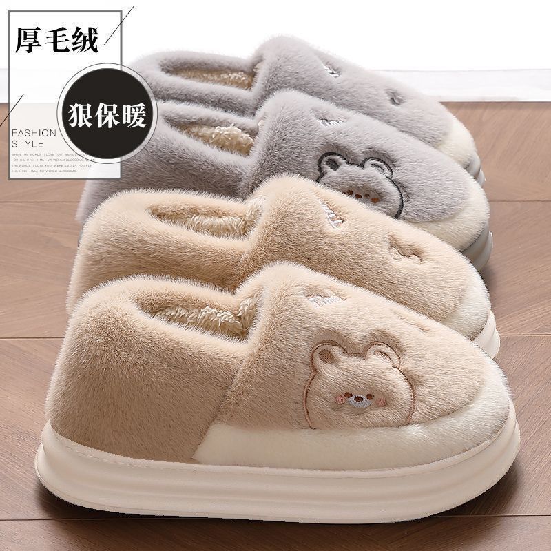 2408棉拖鞋女秋冬季情侣装室内居家保暖加厚eva软底防滑不臭脚男