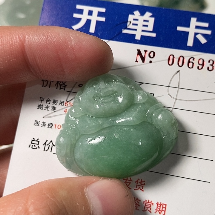 徐***.定制翡翠未镶嵌不退