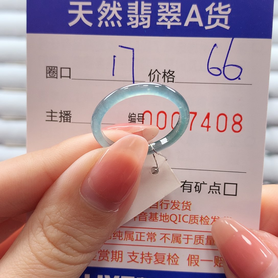 翡翠戒指未镶嵌翡翠