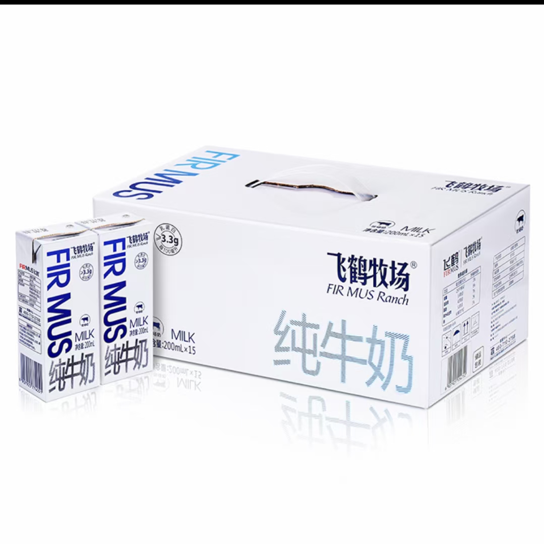 飞鹤牧场纯牛奶200ml*15，新日期，优质奶源，优质蛋白