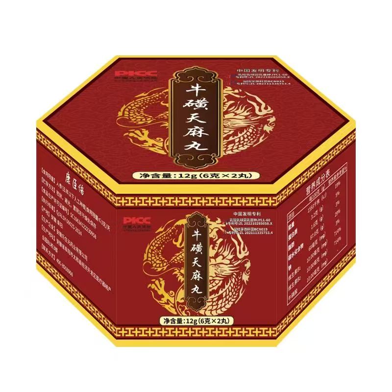 牛磺天麻丸 中老年方便食品