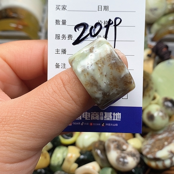 蛇纹石玉戒指未镶嵌