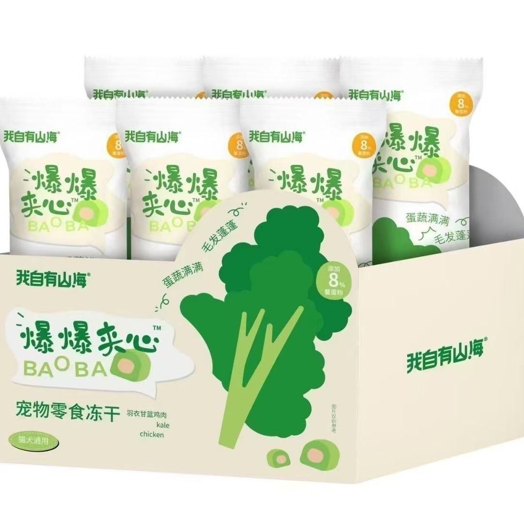 新品|我自有山海爆爆夹心冻干爆毛美毛鳖蛋粉高蛋白增肥发腮长肉