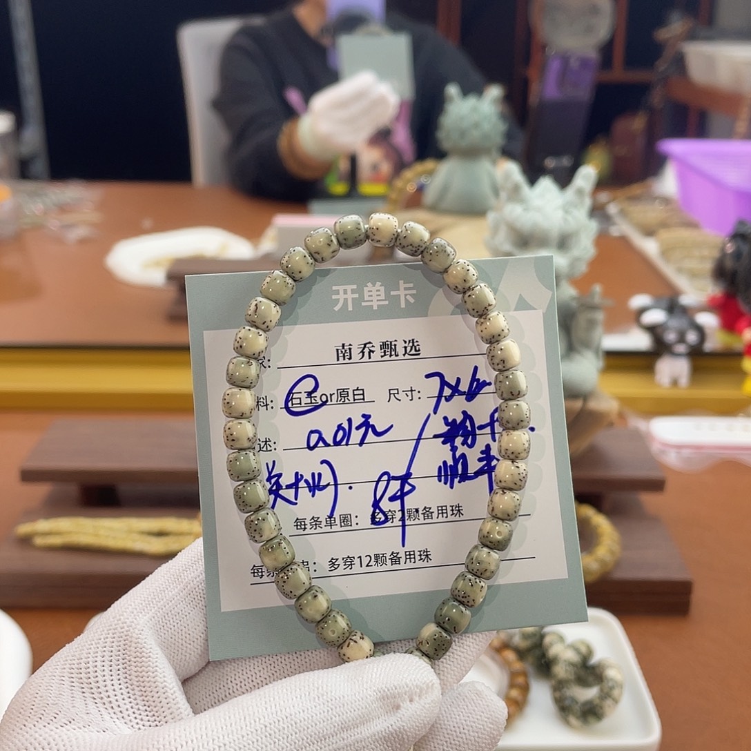 青***川手串星月菩提南乔甄选
