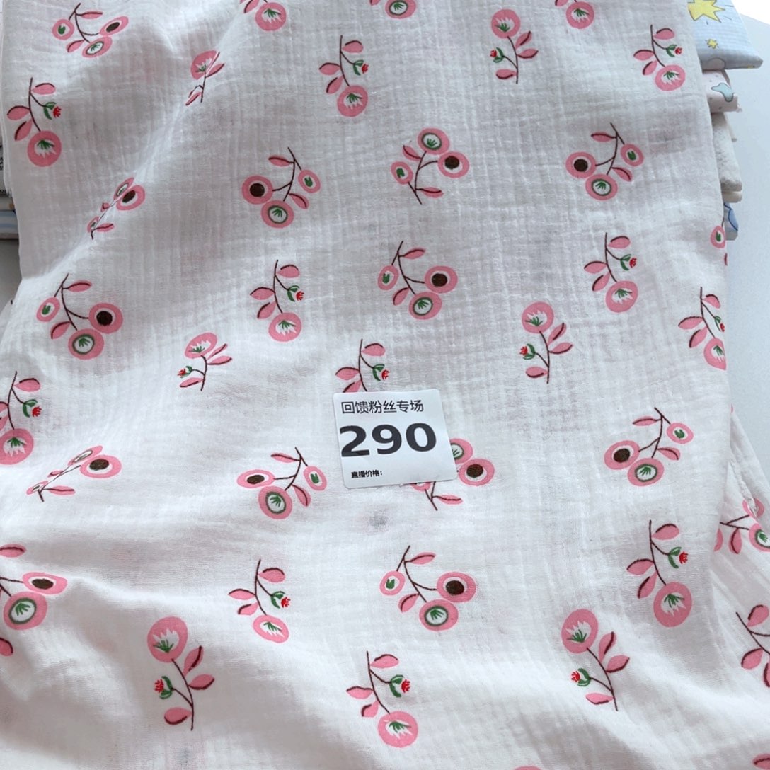 棉290/特价清3米一份