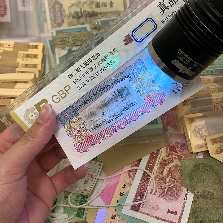 新的女拖1元幸运树一枚号码随机真币有斑