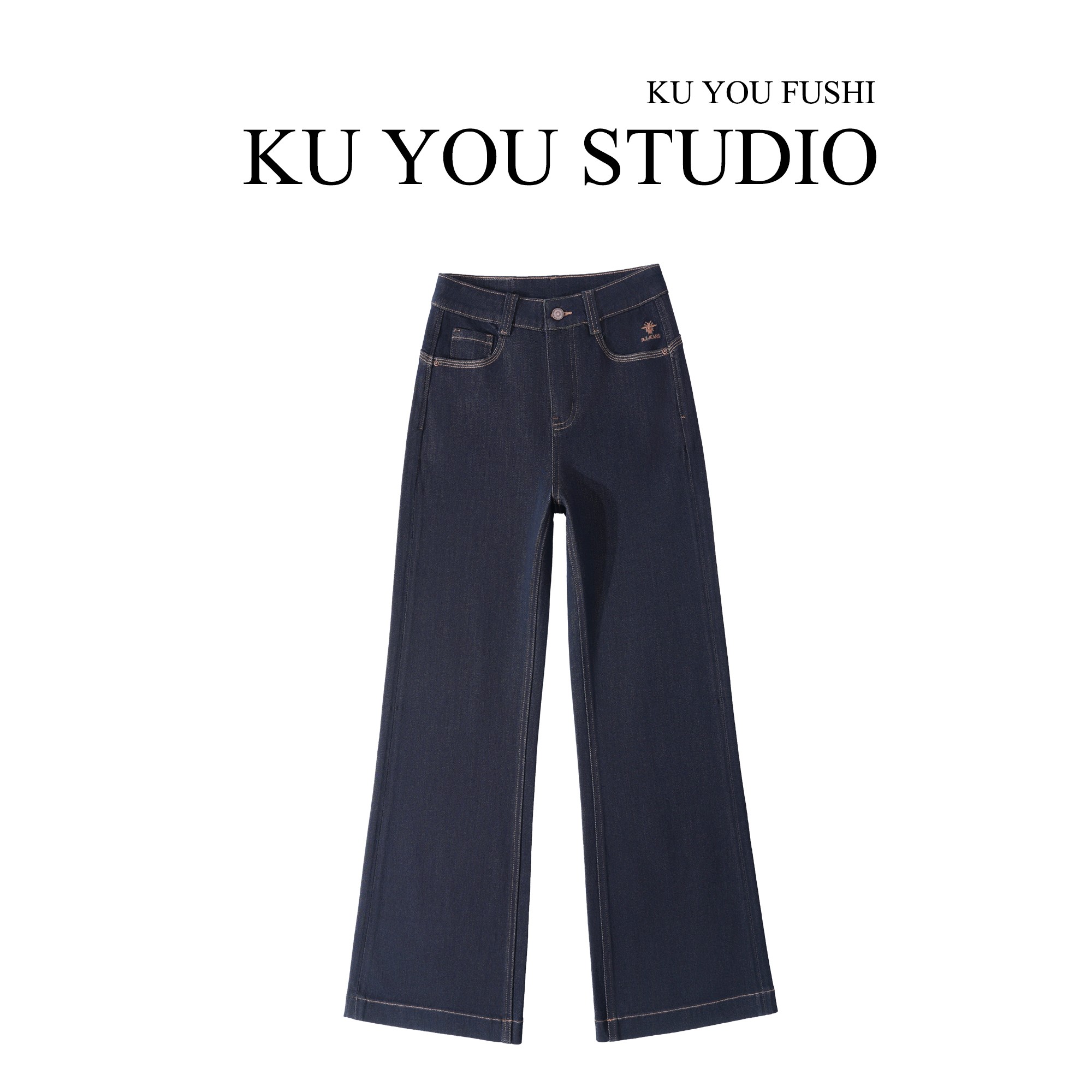 小蜜蜂新款筒喇裤高腰牛仔裤女百搭喇叭裤（4色款）98001