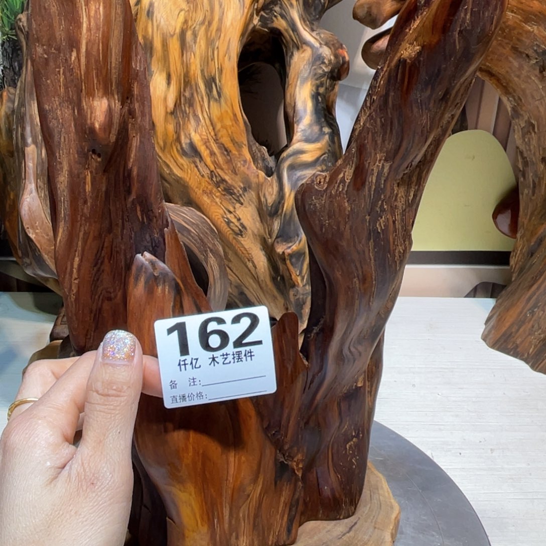 广***艺木木药香摆件家居用品