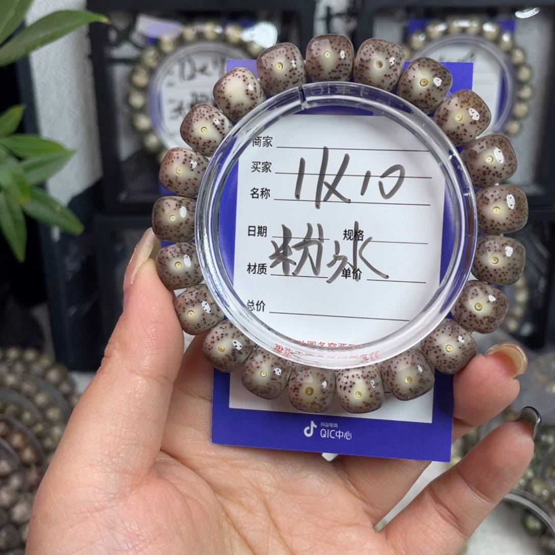 星月菩提手串星月