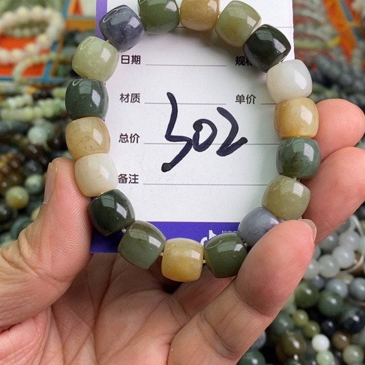 和田玉手链未镶嵌