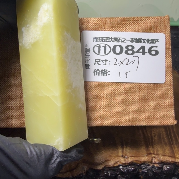 青田石2.24厂家直销青田石雕