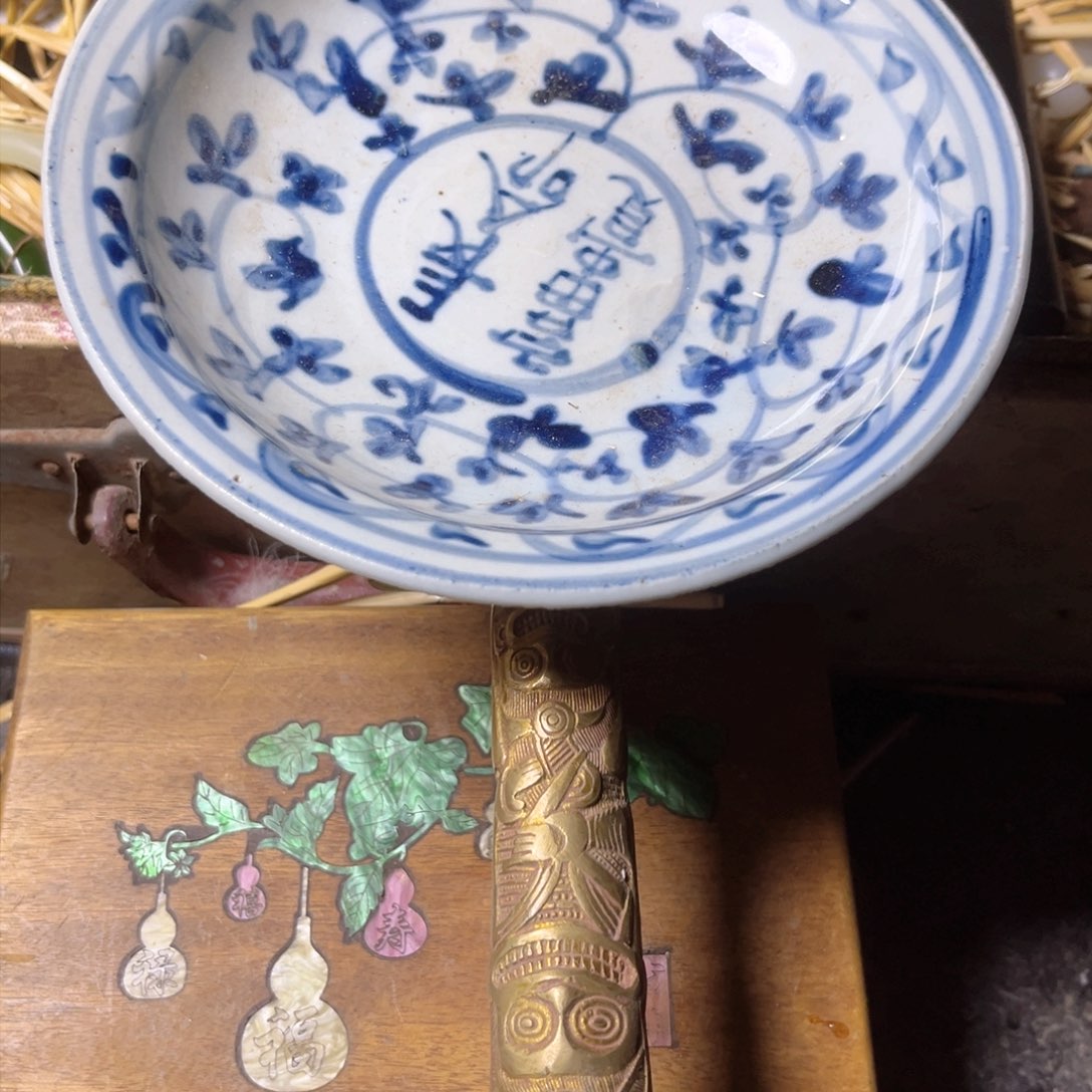 瓷器和陶瓷的生产加工