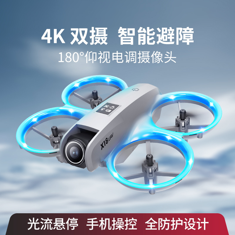 迷你无人机4K航拍双摄象电调光流壁障无人机中大童8-15岁玩具