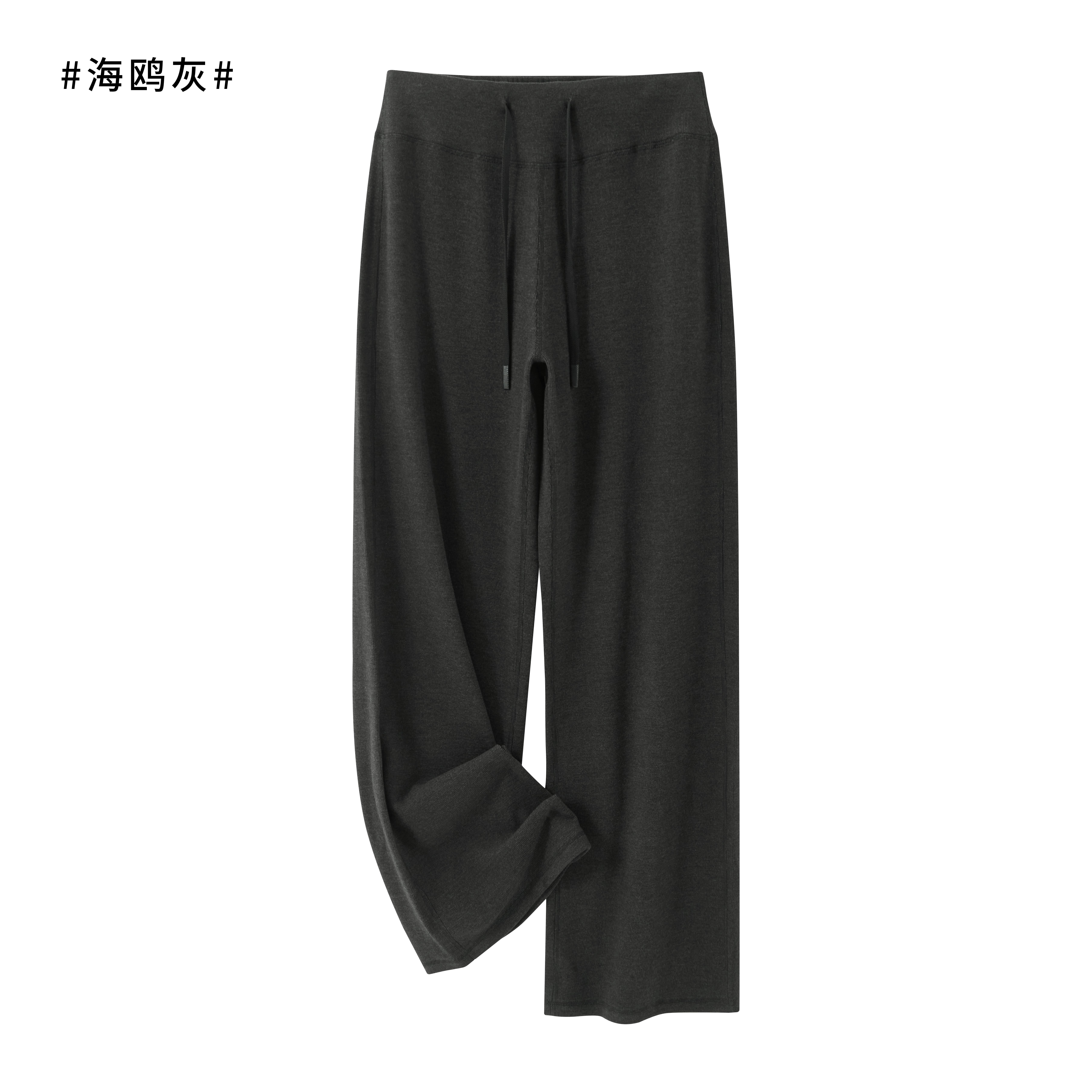 62111暖肤绒高腰收腹休闲百搭外穿宽松直筒垂垂裤