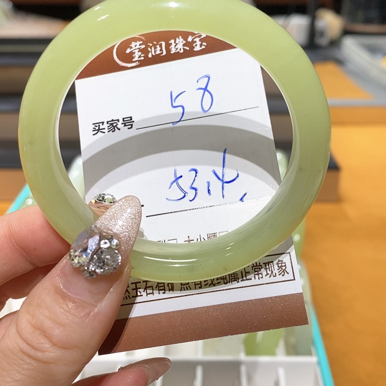 【闪购商品】蛇纹石玉手镯合金