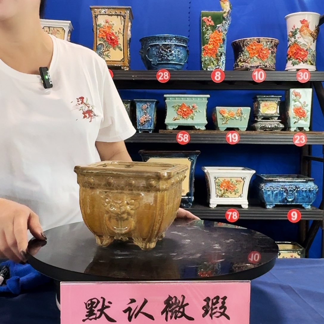 3101石湾微瑕窑变随机外口15内深10