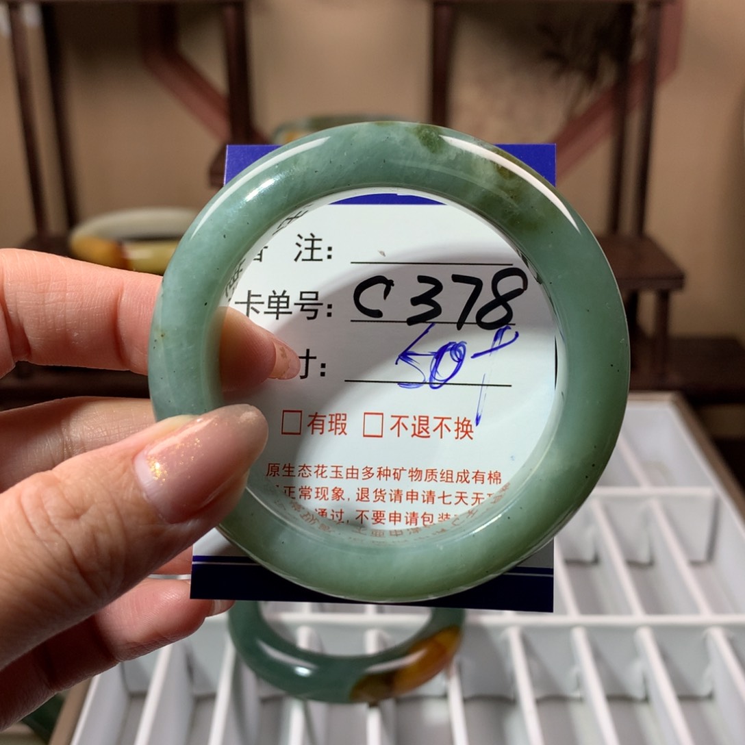 【闪购商品】蛇纹石玉手镯未镶嵌