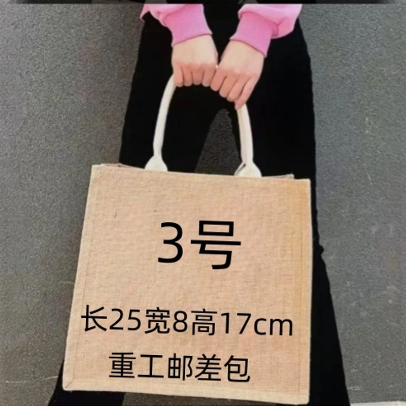 【3号】百搭款轻奢大邮差包A6552-2