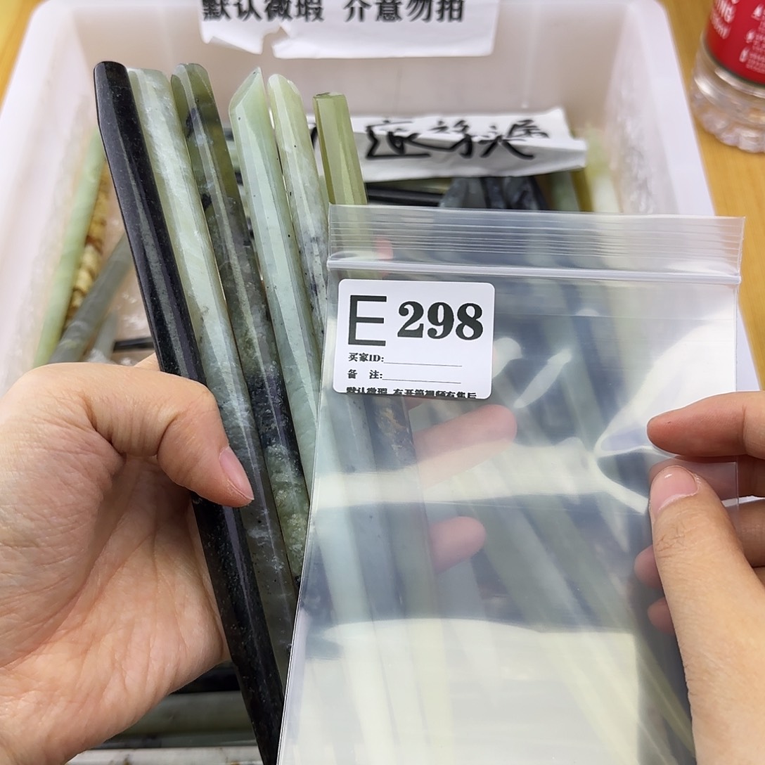 蛇纹石玉发饰合金高*兰