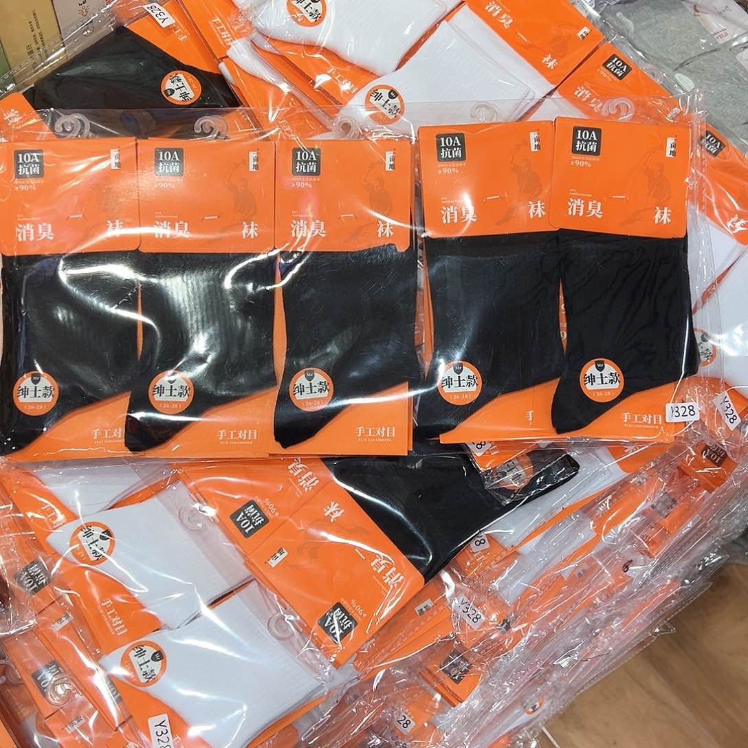 棉男士黑色防臭袜一包10双