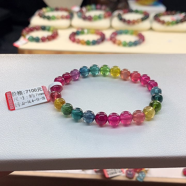 碧玺手链未镶嵌彩虹手串7mm