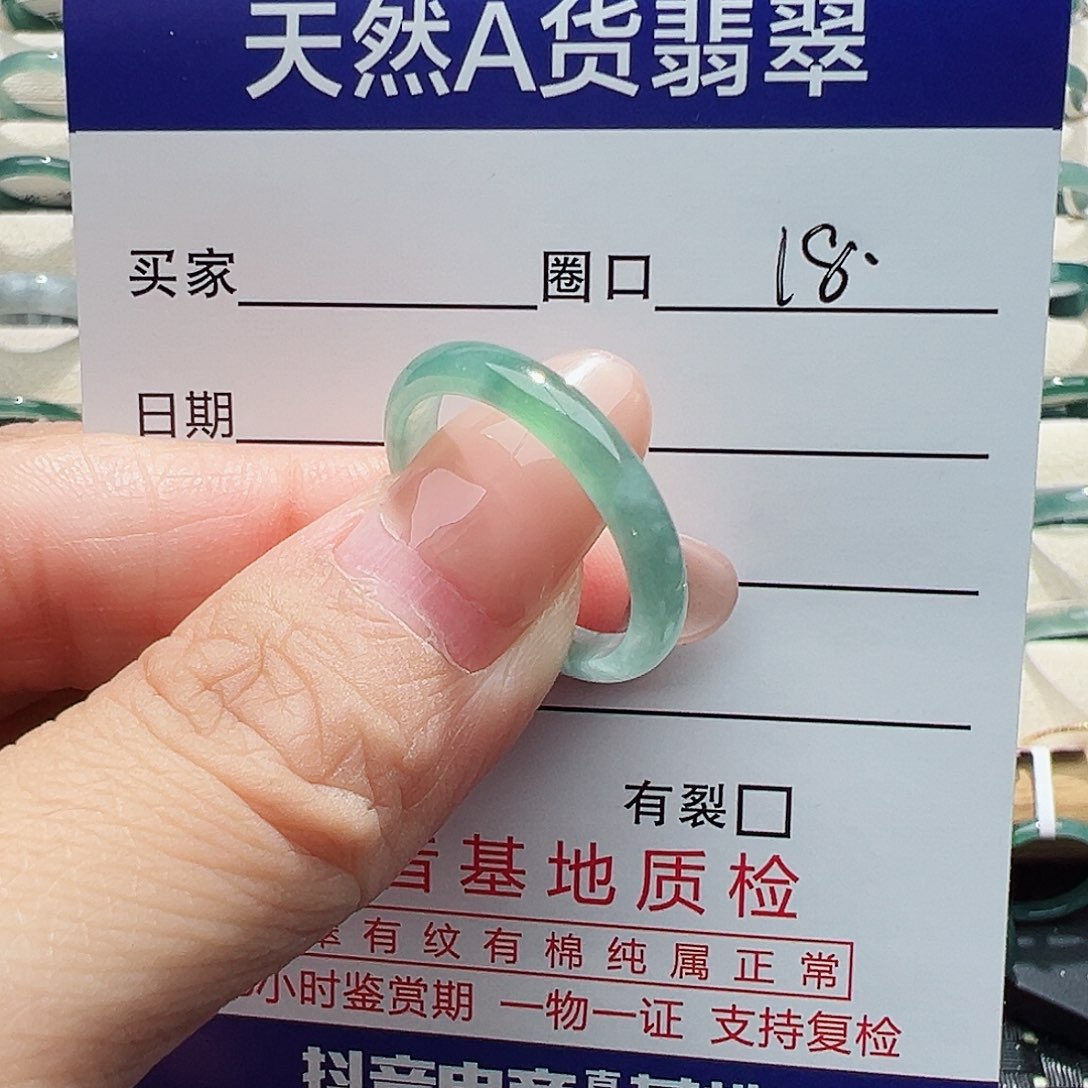 未镶嵌戒指翡翠翡翠