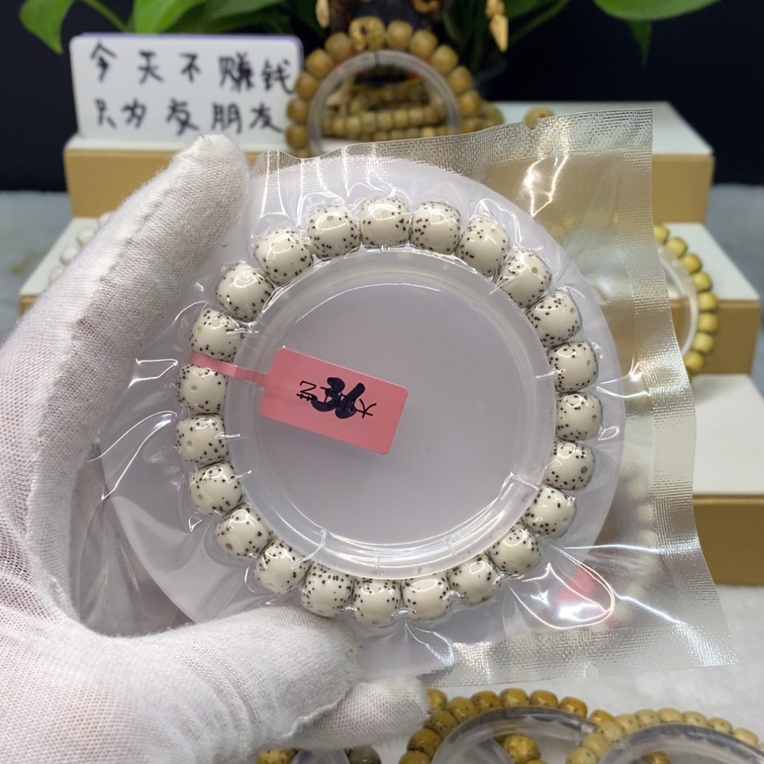 星月菩提手串原生态10/9