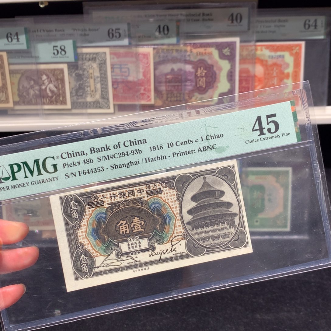 纸币 纸币 纸币 纸币