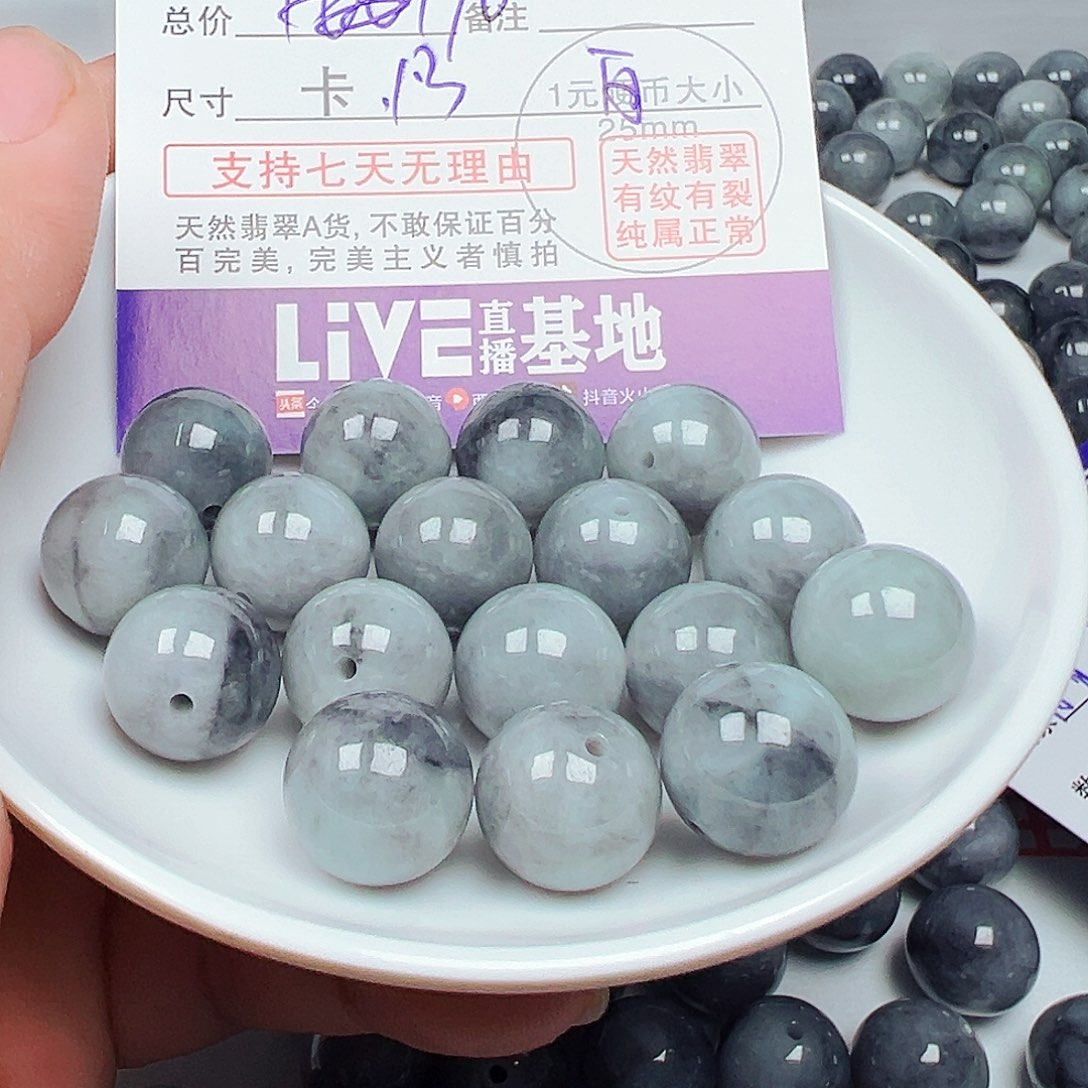 未镶嵌手链翡翠火**怪货主老华