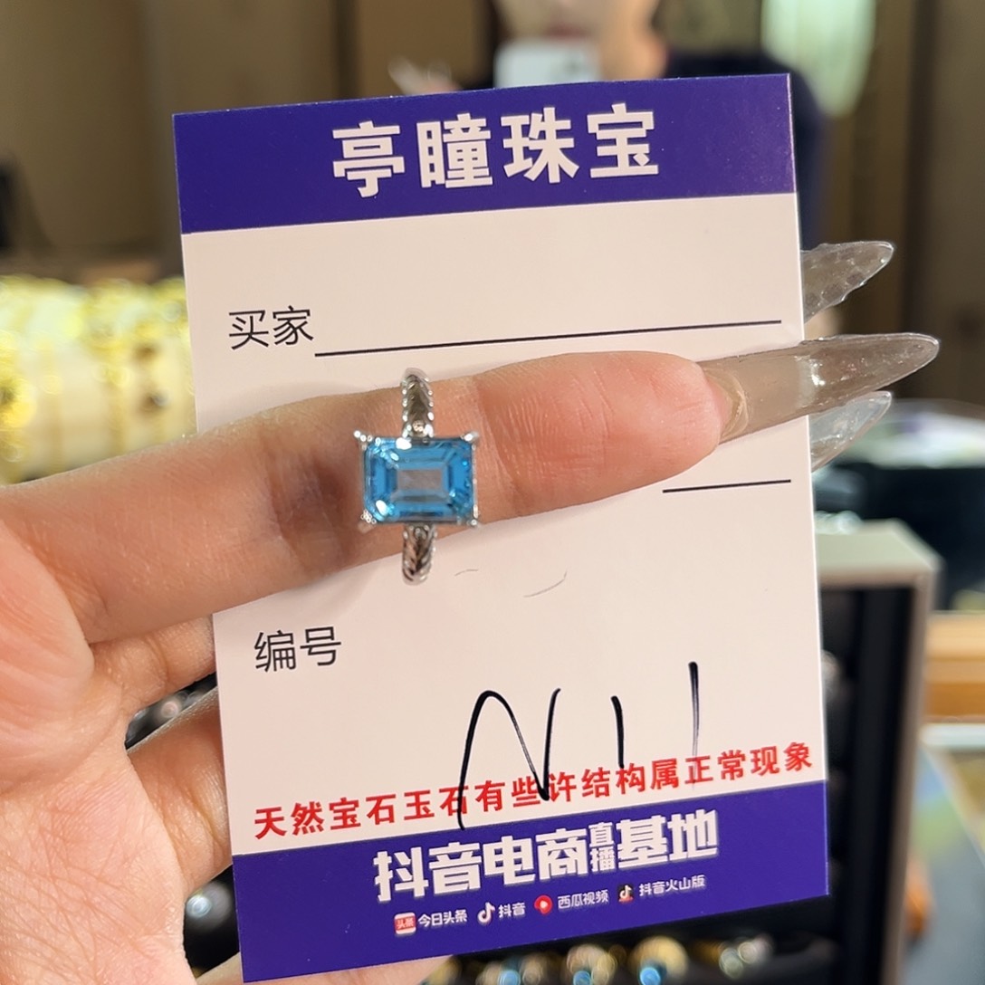 托帕石戒指银S925镶嵌问*鹿