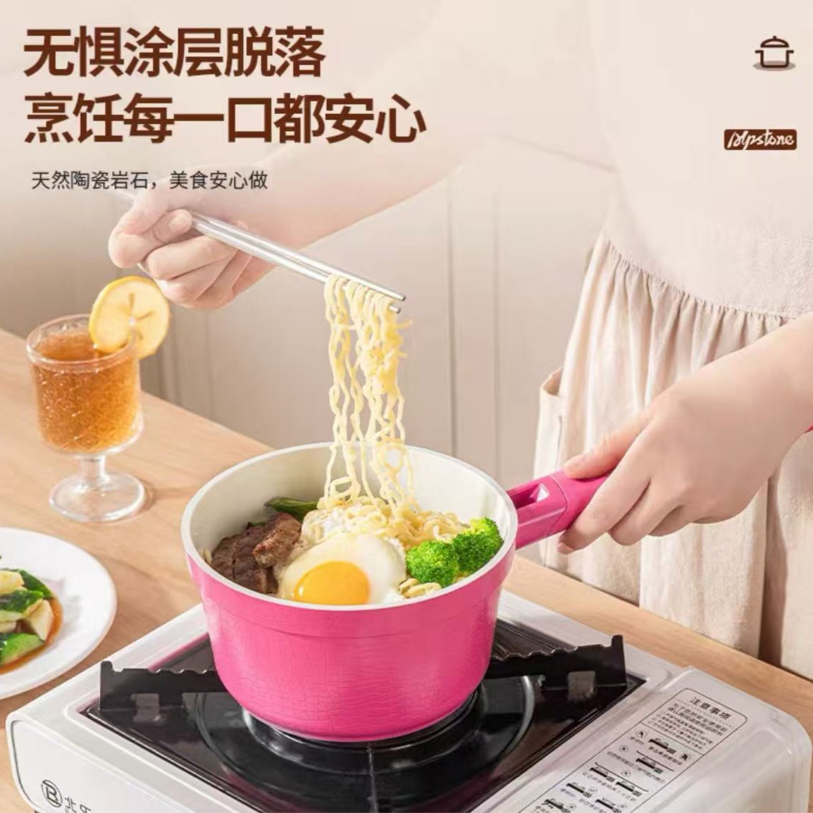 Alpstone带盖奶锅(适辅食料理)-芭比粉16cm