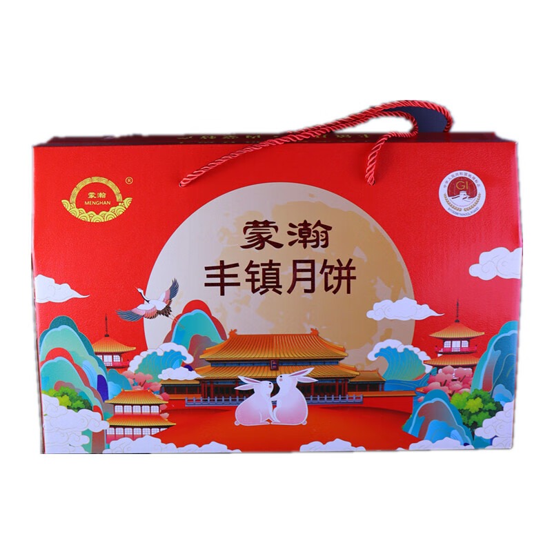 《主播专属》《月饼礼盒》丰镇月饼精选礼盒冰糖160克/枚土炉月饼