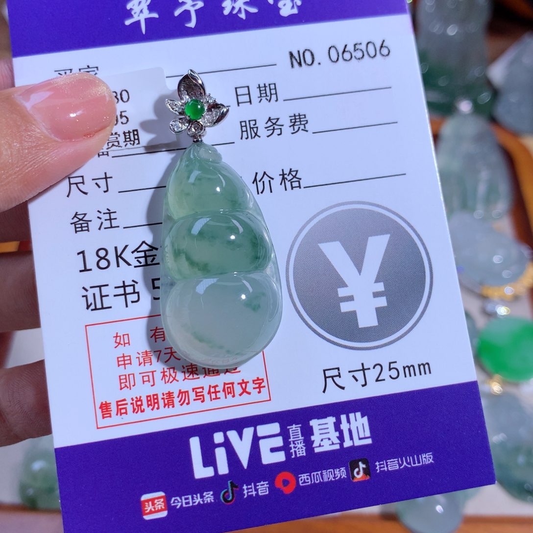 翡翠颈饰18K金镶嵌糖*大福豆