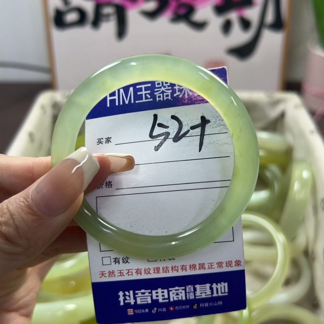 蛇纹石玉手镯未镶嵌564