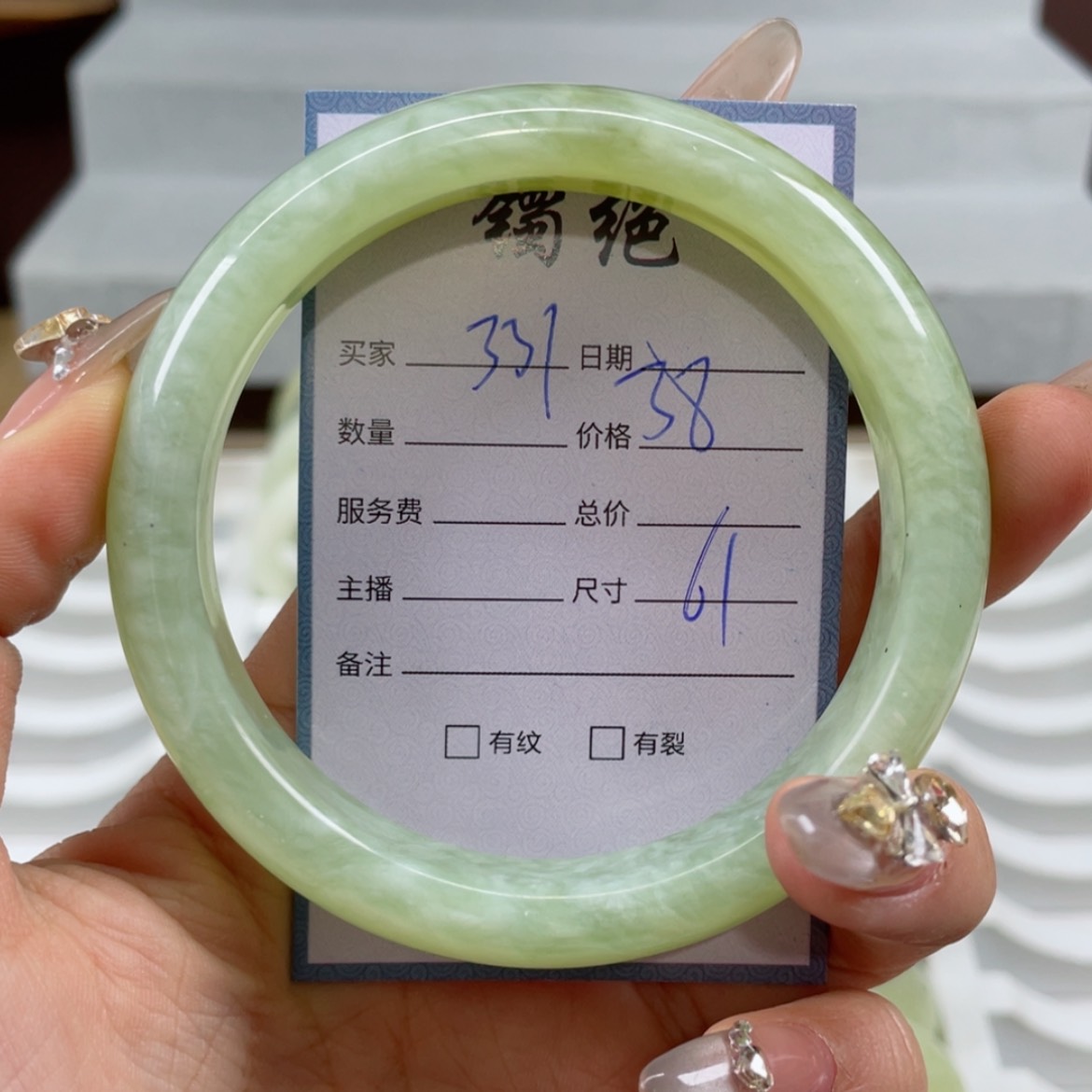 【闪购商品】蛇纹石玉手镯未镶嵌