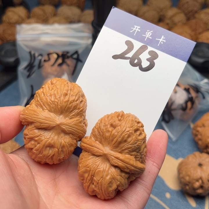 文玩核桃吊坠元宝 46精修 263