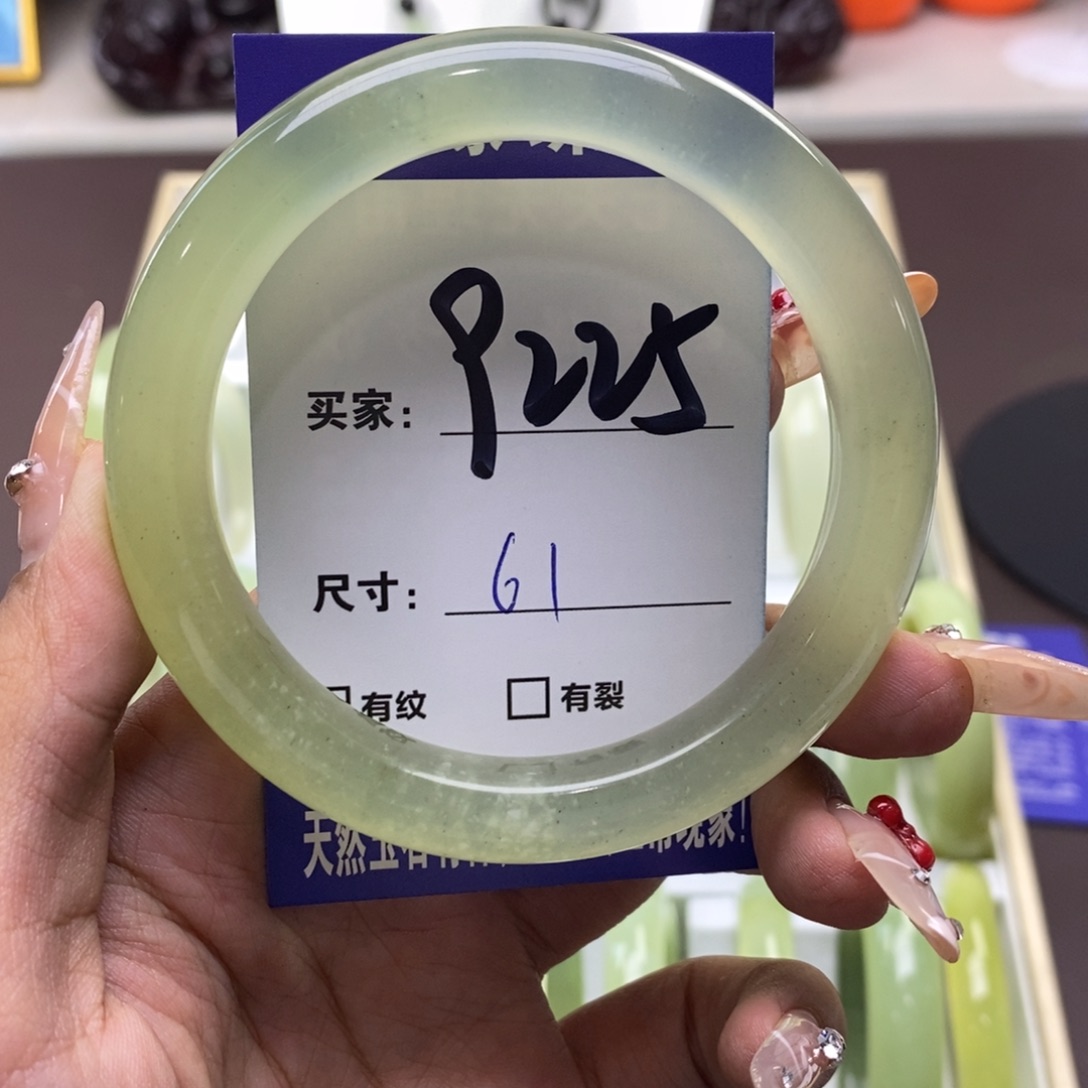 未镶嵌蛇纹石玉手镯