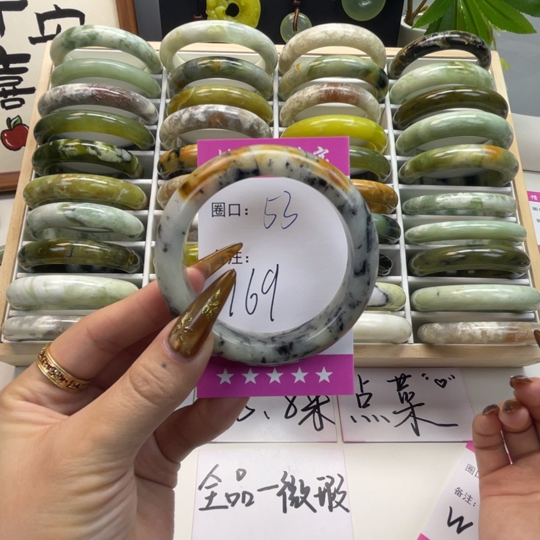 半***饿蛇纹石玉未镶嵌手镯