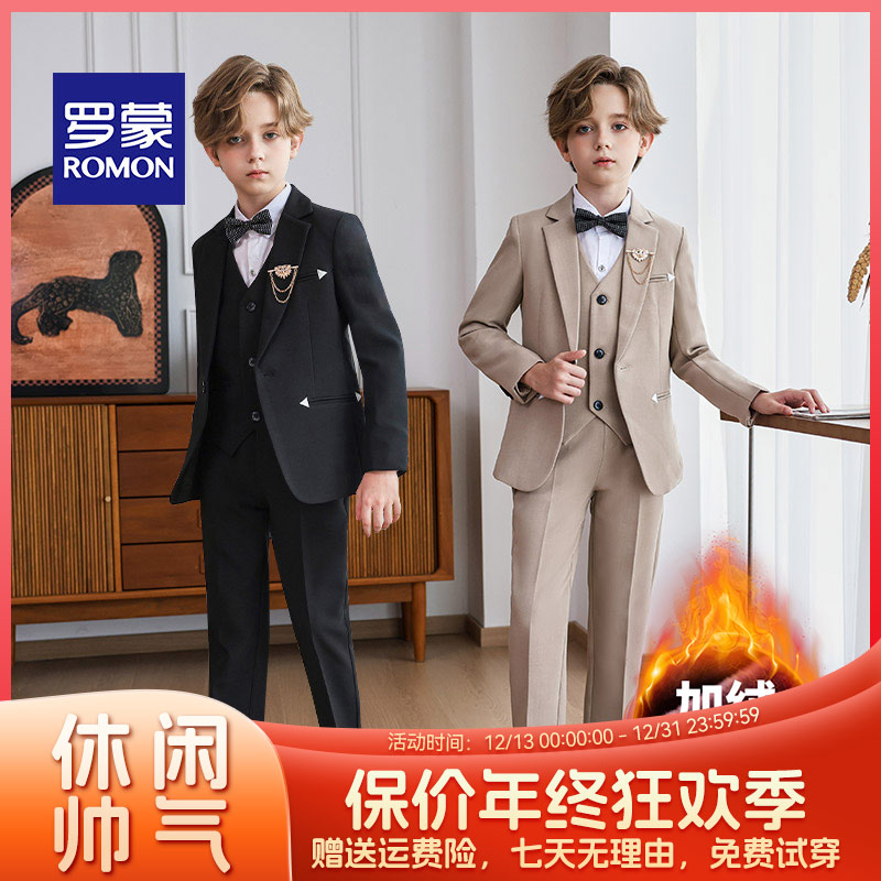 Romon/罗蒙儿童西装男童西服男孩花童婚礼服钢琴主持人幼儿园夏款