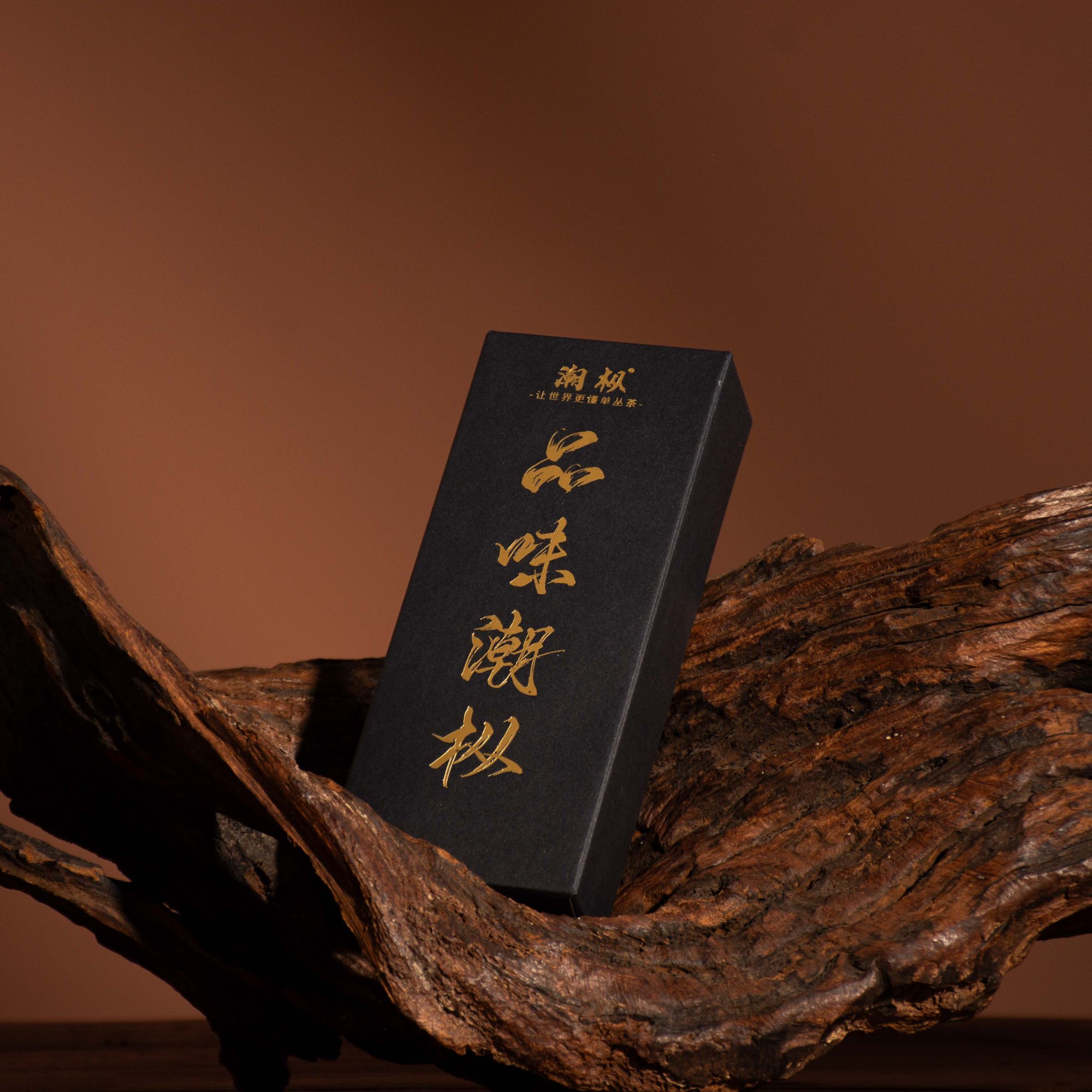 【丹湖老枞夜来香】14g 高货炭焙潮州凤凰春季单丛茶夜来香