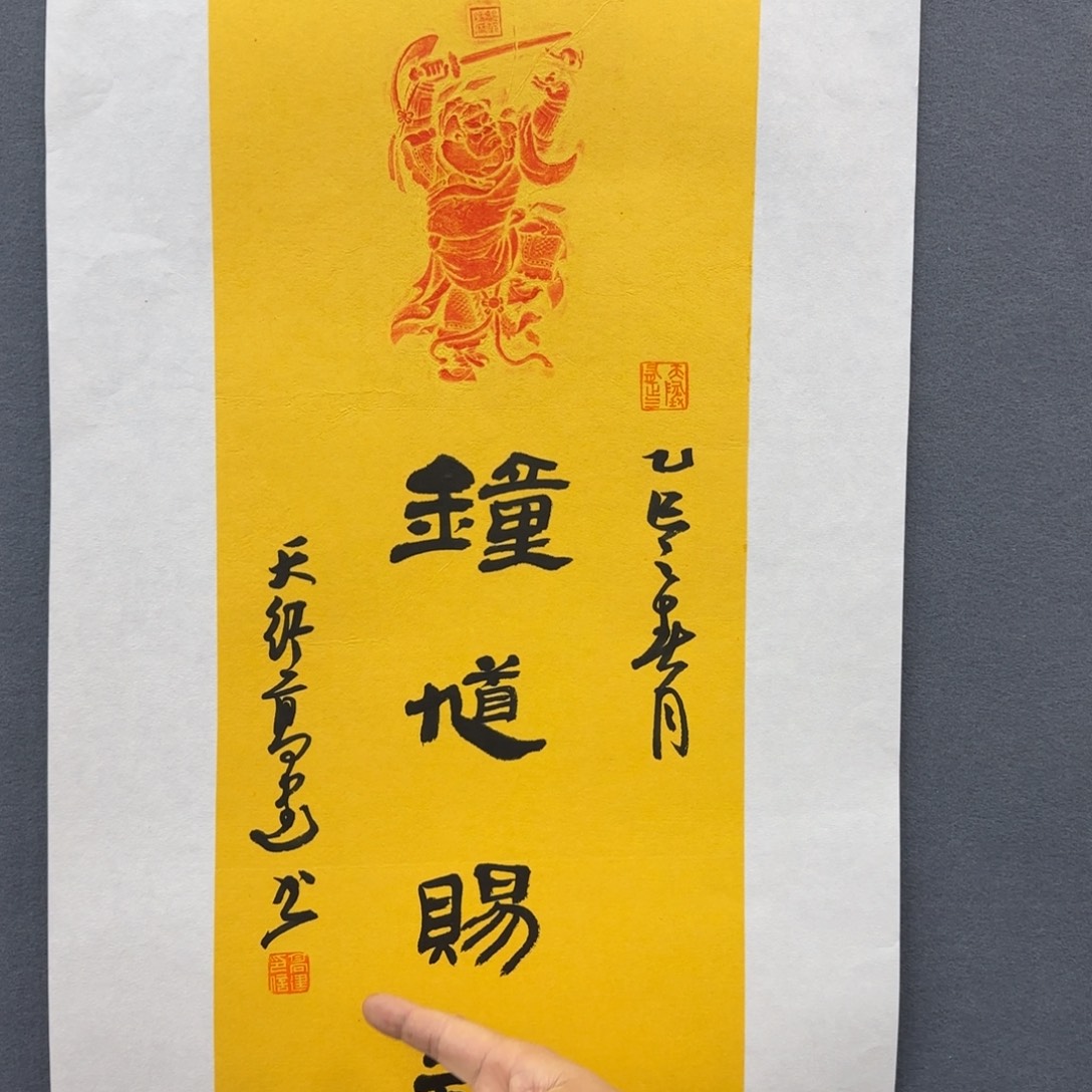 书法书法作品多次参加