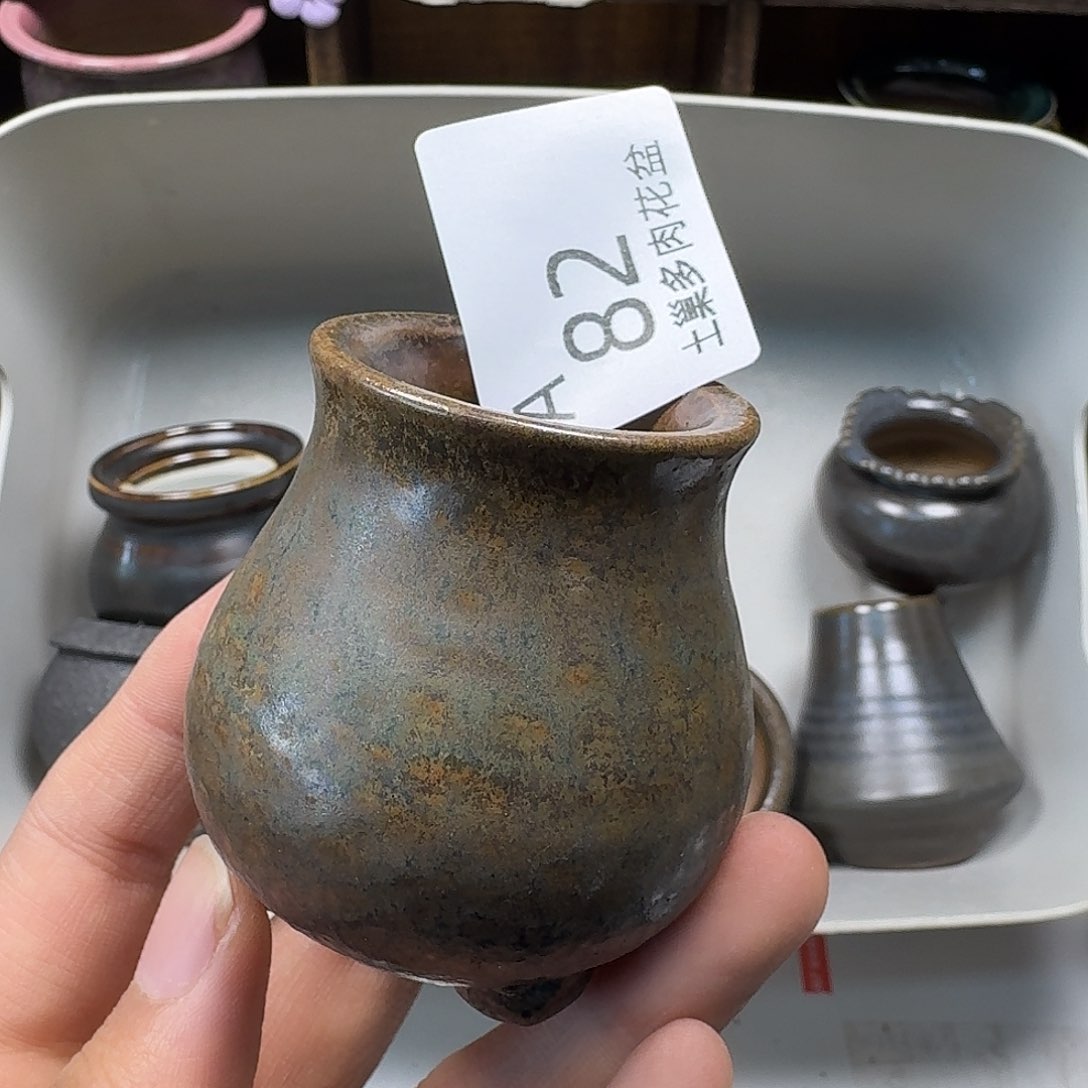 罐陶瓷工艺与艺术