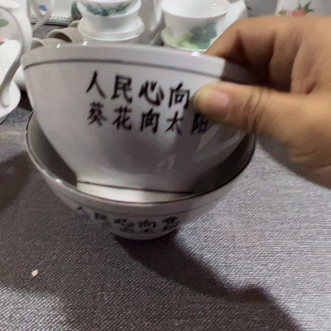 山***蓉醴陵高温老厂瓷微瑕福利2个12.5厘米