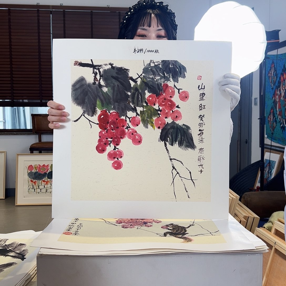 版画耿玉琨亲签限量版画S