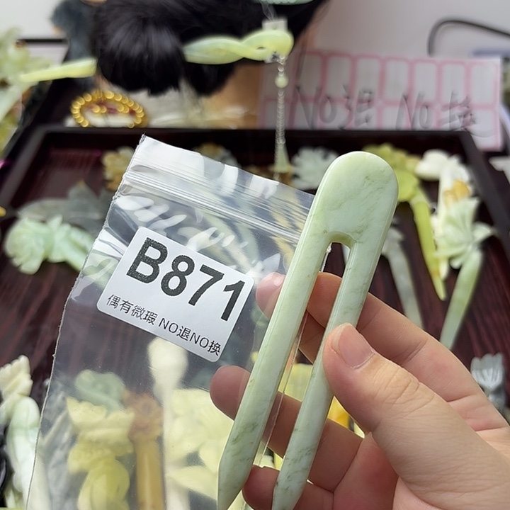 合金蛇纹石玉发饰