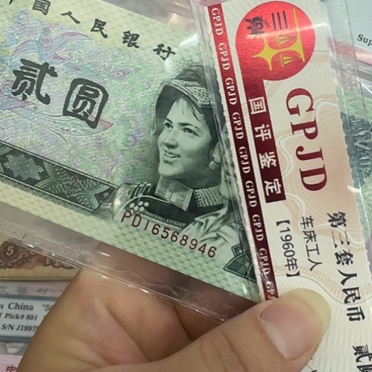 悦*单爱藏评级902绿幽灵