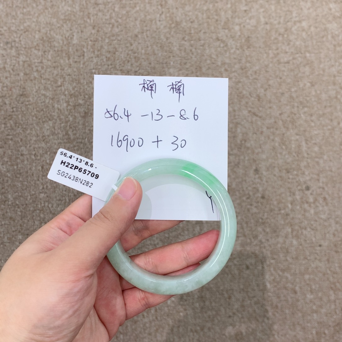 翡翠手镯未镶嵌楠*