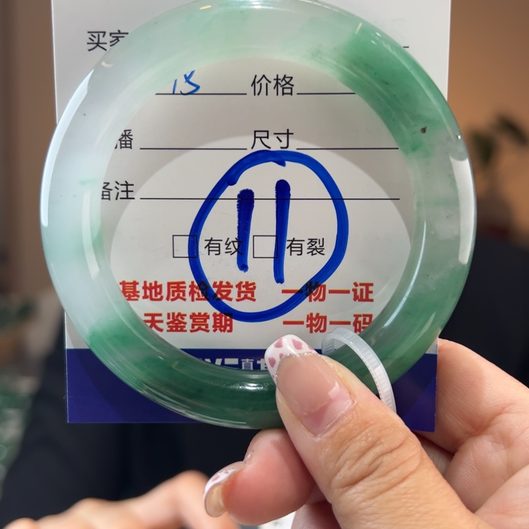 石英质玉手镯未镶嵌用****656圈